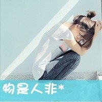 有个浩取个好听的网名