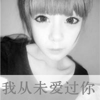 情侣网名qq情侣网名