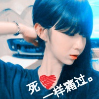 两个字古风伤感网名