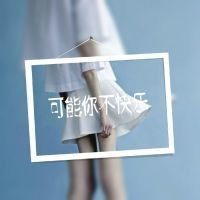国潮千禧头像女