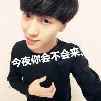 2025年男生专属宠溺感QQ网名精选集