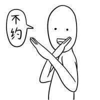 爆笑网名生成器 - 2025年最潮搞笑昵称一键设计