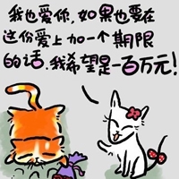 好听的广东话网名