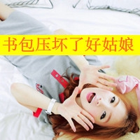 霸气游戏女网名大全