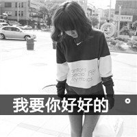 头像女inS