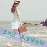 伤感的网名女生两个字