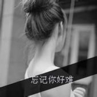 带遇的网名女孩