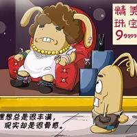 小可爱卡通头像图片大全2023