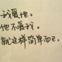 微信女生网名繁体字