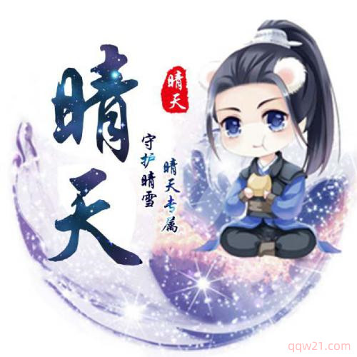 王者荣耀个性网名连对精选与2025年潮流命名指南