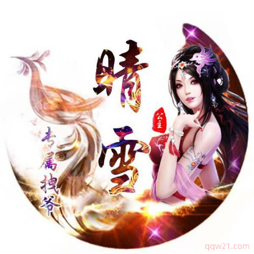 高清头像卡通