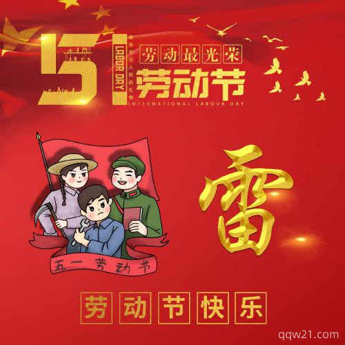 姓氏头像图片简洁