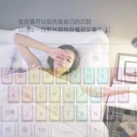 微信头像聚财风水头像