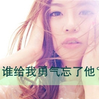 2023新年qq头像女生