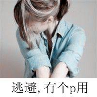 qq网名霸气酷酷的