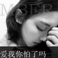 成熟女人的思想网名