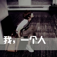 属鼠头像男生用什么好