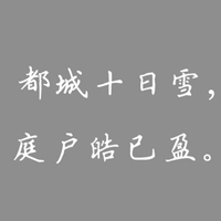 卡通头像绘画教程
