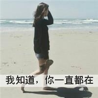 和平精英qq头像大全