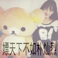 cf妹子六个字网名