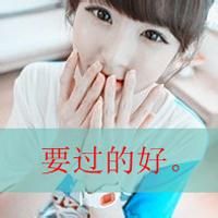 3字以内女性网名