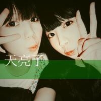 恋情英文网名女生