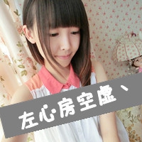 qq网名怎么改字体