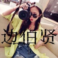 可以卖衣服的qq网名