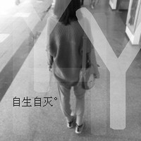 四个字的英文伤感网名
