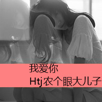 八个字伤感网名女生