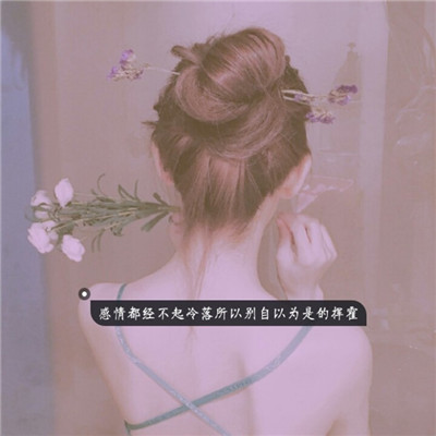 女生头像背影ins高级质感