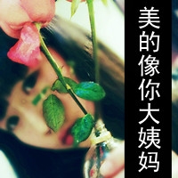 在线文字头像