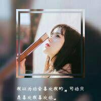 部队qq网名大全