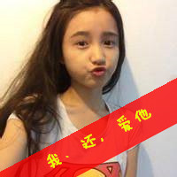 正能量阳光的头像