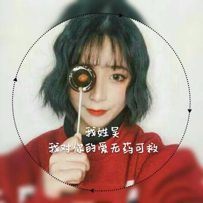 新年姓氏头像2022年女唯美