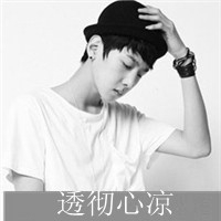qq黑白字体伤感头像