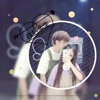 100张超好看的头像麻烦签收一下