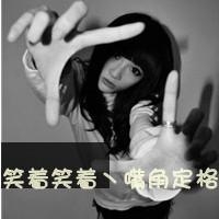 女生网名清新简短好听