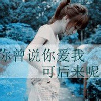 带有燕字体的个性网名