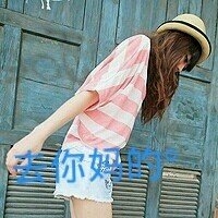 带玖的好听网名女生