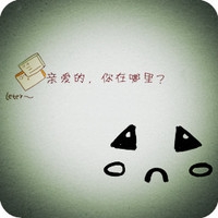 带表字的QQ网名