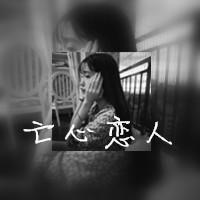 2022年好看的女生头像