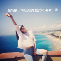 心碎头像女