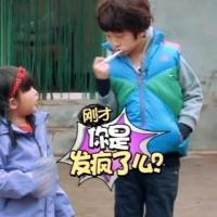 污的四字网名男生