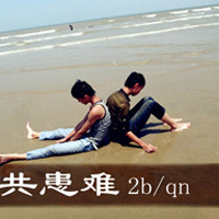 恐怖头像男生带血