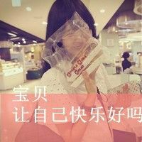 小学女生使用的网名