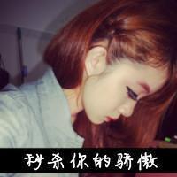 头像图片女磨砂