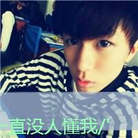 男生四个字古风网名