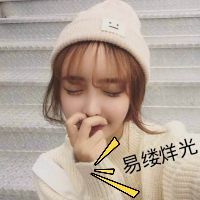 可爱头像框