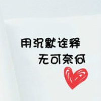 qq网名伤感两字
